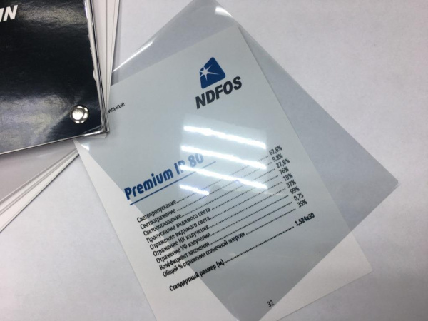 Пленка атермальная NDFOS PREMIUM IR 80% голубой оттенок (пог.м)