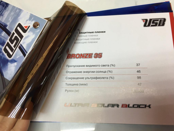 Архитектурная пленка USB бронза 35%, 1,52м. BR35T (1,52*30м.)  BRONZE 35