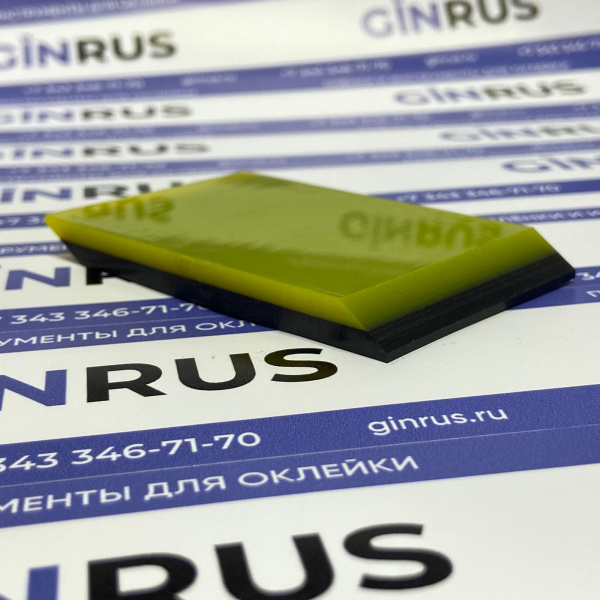 Ракель двуслойный черный, слой 85 д/м, желтый слой 75 д/м S320