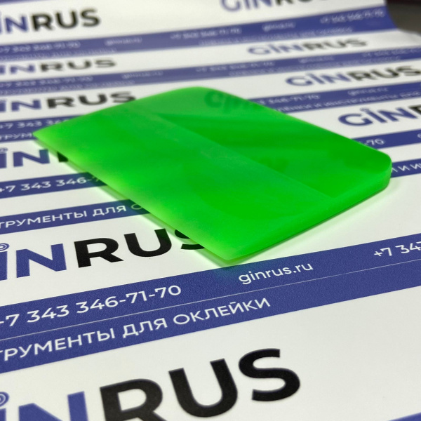 Ракель зеленый для установки PPF 100*75мм