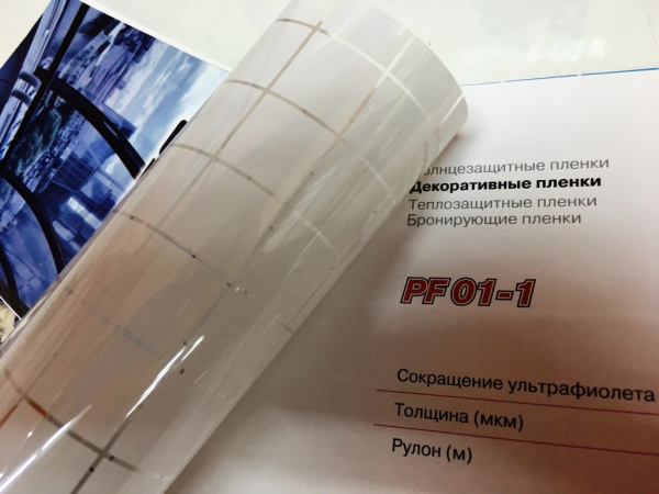 Декоративная пленка USB PF 01-1, квадрат белый 20*20мм (пог.м)