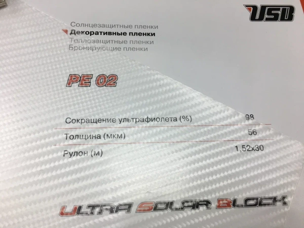 Декоративная пленка USB PE 02 карбон 1,52*30м