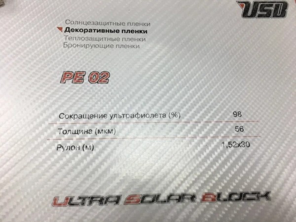 Декоративная пленка USB PE 02 карбон 1,52*30м