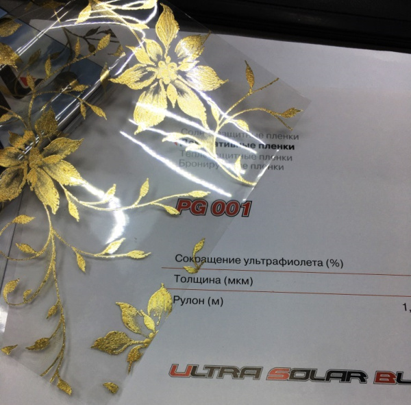 Декоративная пленка USB SRC PG001-1, цветы золотые, ш. 1,52м