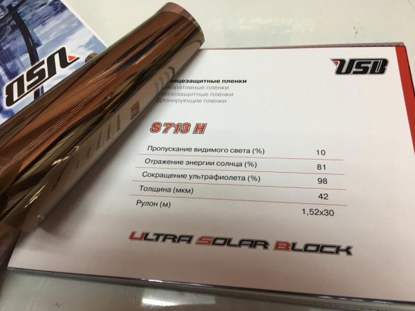 Архитектурная пленка USB S 713H бронза серебро 10% (пог.м)