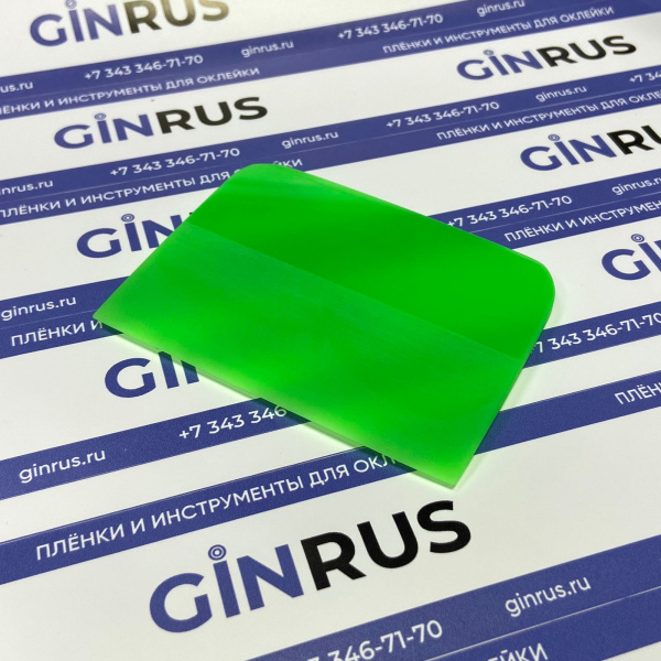 Ракель зеленый для установки PPF 100*75мм