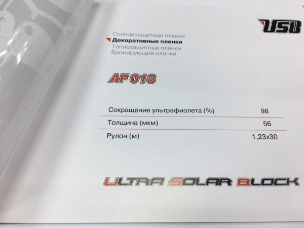 Декоративная пленка USB AF 013, ветвь матовая, шир. 1,23м