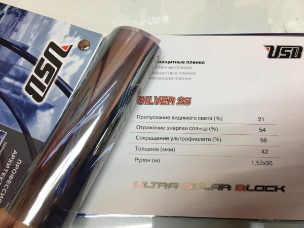 Архитектурная зеркальная пленка USB Silver серебро 25%, 1,52м. (пог.м)