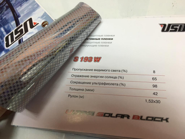 Декоративная пленка USB S 193WT, шахматы серебро, под карбон (1,52*30м.)