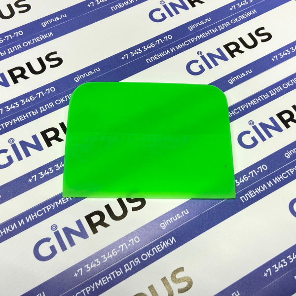 Ракель зеленый для установки PPF 100*75мм