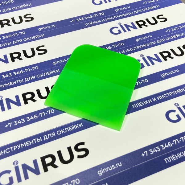 Ракель зеленый для установки PPF 65*75мм