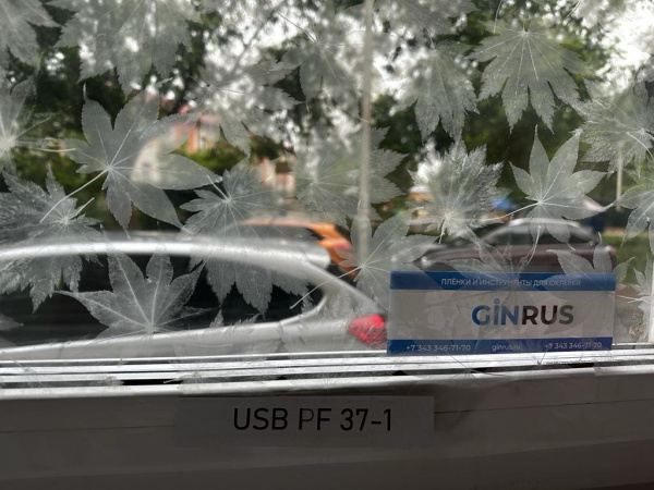 Декоративная пленка USB  PF 37-1, листопад, шир. 1,23 м