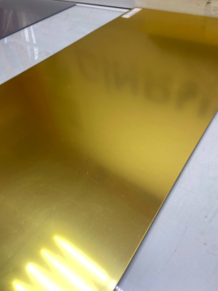Зеркальное оргстекло золото 2мм, размер 300х600, Китай