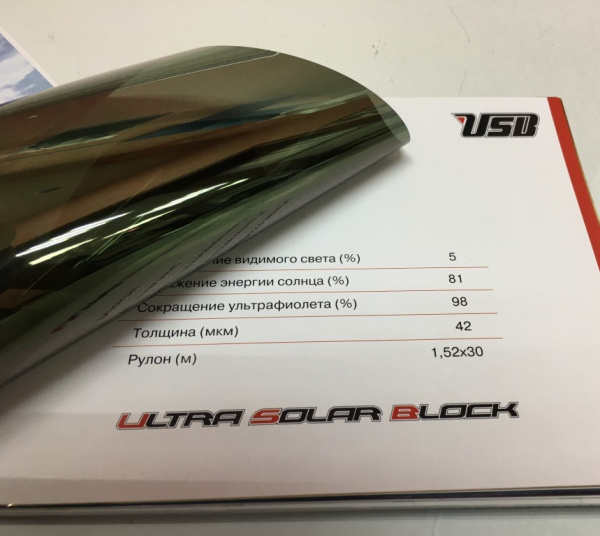 Архитектурная пленка S 968 темно-зеленая 1,52*30м (пог.м)